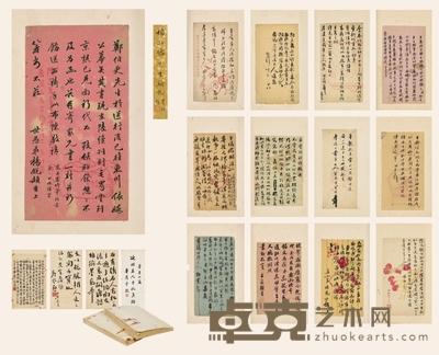杨 锐、翁同龢、王懿荣、吴大澂、张佩纶、曾纪泽、张人骏、许景澄、袁 昶、陈宝琛、盛 昱、樊增祥、汪鸣銮、黄彭年、恽毓鼎、黄体芳、周家楣、顾肇熙、吴观礼、锡 缜、胡义赞、何金寿、贺寿慈、周寿昌、许振祎、谭延闿、刘世安 等 鲁鲁山藏近代名人手札暨 张之洞上款及友朋书札册 尺寸不一(线装册尺寸:29.5×18.5cm×2)