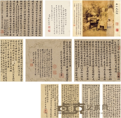 长 善 致沈泽棠诗稿册 27×23cm 25×23cm×2 23.5×12.5×cm×5