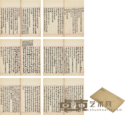 任道镕 晚年未刊乙未、丙申日记 线装册尺寸:25×16cm