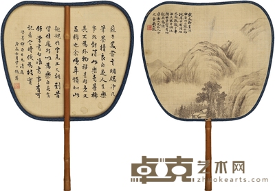 吴大澂 拟戴熙山水·书法 26×23.5cm