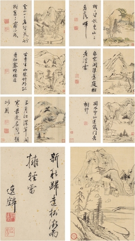 邹之麟  山水对题册