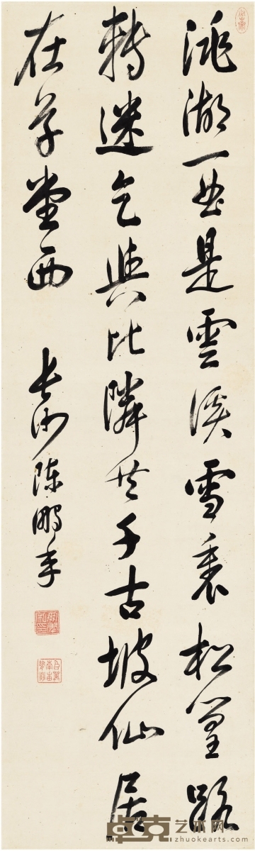陈鹏年 行书 七言诗 120×36cm