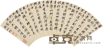 徐以升 行书 节录东观余论 51×17.5cm