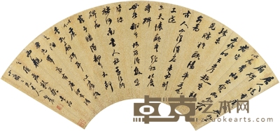 胡 震 行书 书论 53×18.5cm