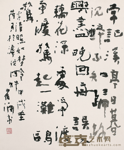 翟润书 如梦令 68*57