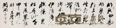 邬鸿恩 书法 34*137