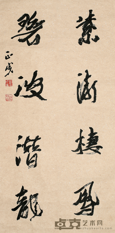 刘正成 书法对联 136*68