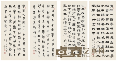 王 禔 书法四帧 79.5×36cm×4
