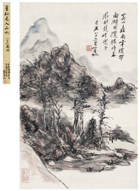 黄宾虹 虞山图