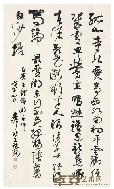 谢稚柳 草书 白居易诗 74.5×44cm
