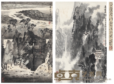 童中焘 为章建平作 雨霁图·行云流水图 67×42.5cm 69×43.5cm