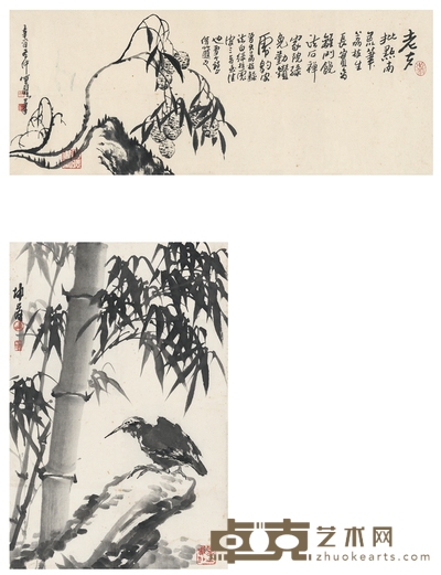 卢坤峰、舒传曦 竹石禽趣图·荔枝图 65×43.5cm 88×34.5cm