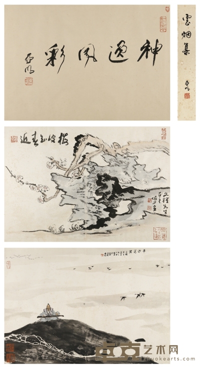 陆俨少 书画三帧 63.5×45cm×3    