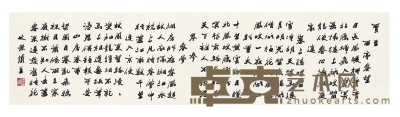 胡铁生 行书  古诗六首 134.5×32.5cm
