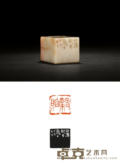 清·吴隐刻寿山芙蓉石李宝章自用印 3.1×2.9×4.2cm