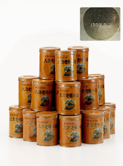 一九九九年·武夷山白云茶厂出品大岩老欉水仙