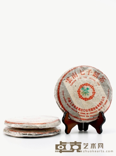 一九九三年·勐海茶厂7582青饼（生茶） 规格：三片，单片净重：335.3g；327.3g；346g