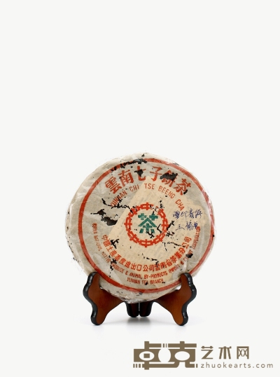 二十世纪八十年代初·王龙华鉴赏并签名勐海茶厂雪印青饼（生茶） 规格：一片，净重：360.9g