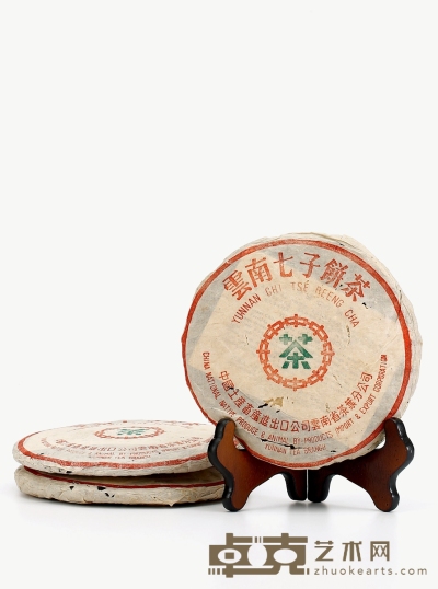 二十世纪八十年代·勐海茶厂厚纸7542青饼（生茶） 规格：三片，单片净重：329.6g；362.3g；331.8g