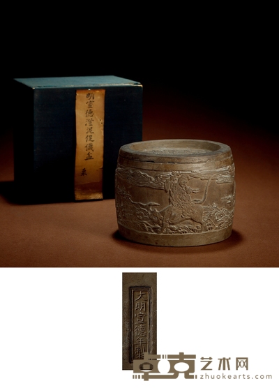 明宣德•大明宣德年制款澄泥浮雕八仙过海图蟋蟀盆 通高:10cm 深:8.5cm 外径:13cm 内径:10.8cm