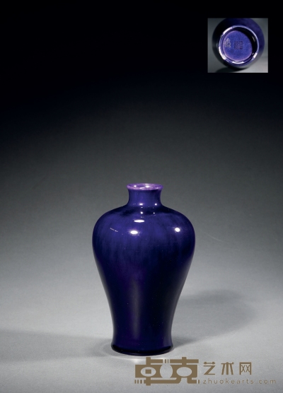 清乾隆•茄皮紫釉梅瓶 高：22cm 直径：13.5cm