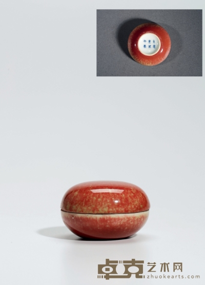 清康熙•豇豆红印泥盒 高：4.5cm 直径：6.8cm