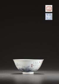 清·雍正年制款珐琅彩山水纹碗 