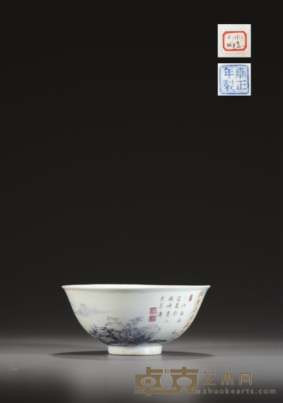 清·雍正年制款珐琅彩山水纹碗  高5.8cm 直径13cm
