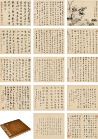 张若霭 画，张廷璐、张廷瑑、钱陈群、于敏中 等 为范从律作 艺圃丛珍册