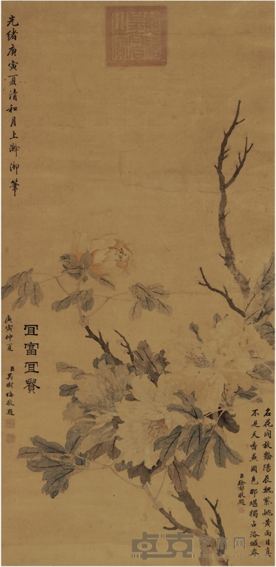 慈禧皇太后 绘、徐 郙、吴树梅 题 富贵添香图 102.5×49.5cm
