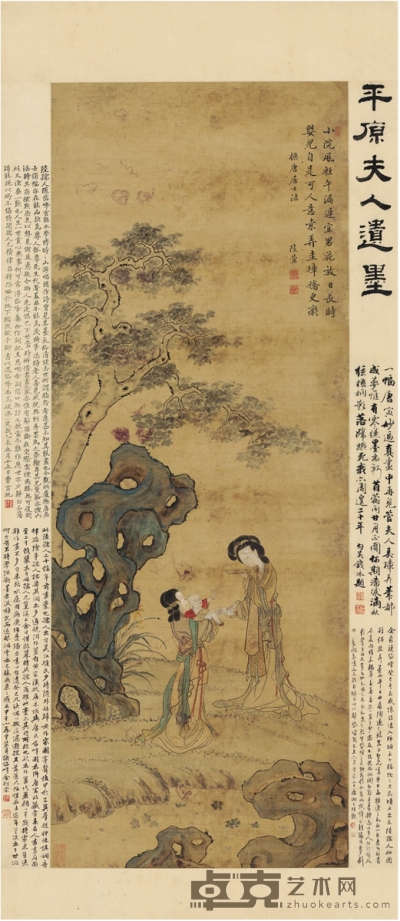 陆 萱 绘，金衍宗、钱 泳 等题 小院戏婴图 128×48cm 