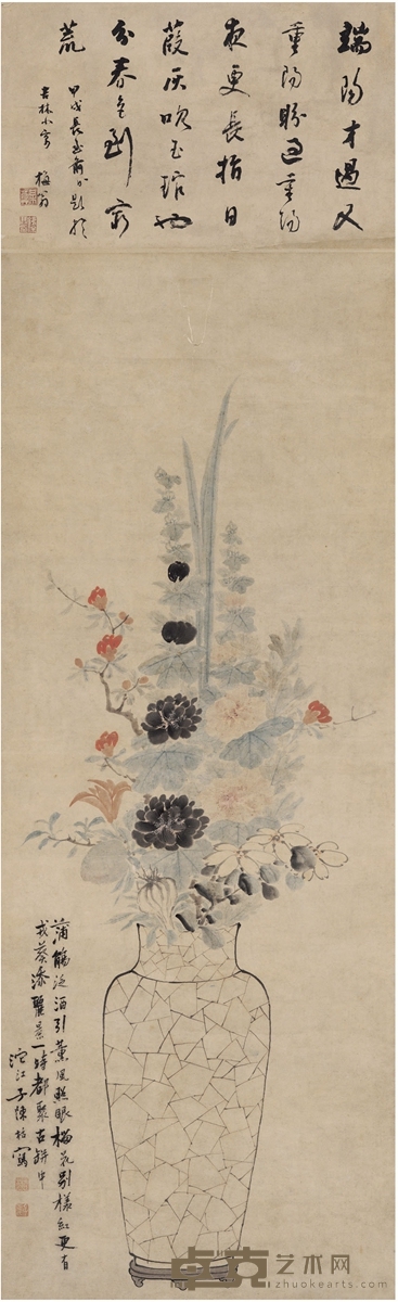 陈 栝 端阳佳景图 画心：121×46cm 诗堂：46×29cm