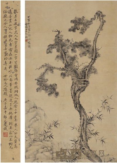 张 敔 古木竹石图 158×89.5cm