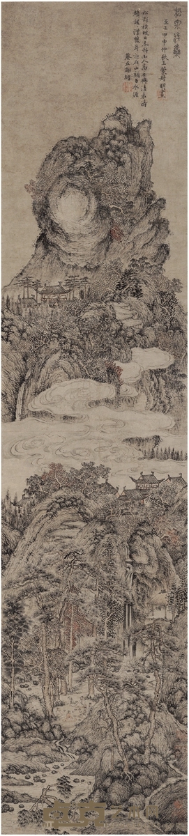 王 蒙 松泉雅集图 140.5×31.5cm