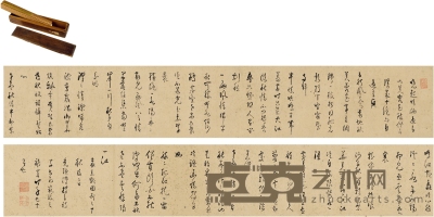 独立禅师 草书 七言诗卷 305.5×26cm