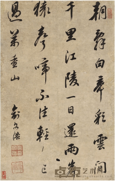 俞文浩 行书 李白诗 40×25.5cm