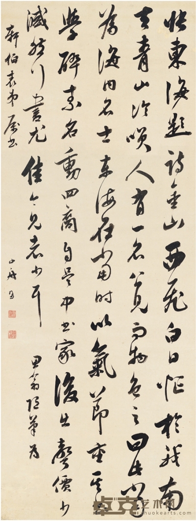 梁同书 行书 节录画禅室随笔 121.5×46cm