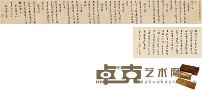 何如宠 为万时华作 浮山八咏诗卷 画心:237×28cm 题跋:61.5×27cm