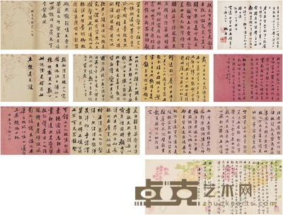 袁 昶 为徐用仪作 临古法书卷 32.5×24.5cm 319×20.5cm 55.5×22.5cm