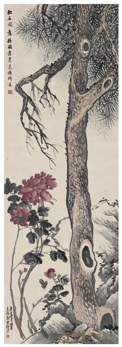 吴昌硕 牡丹松石图 132×44.5cm