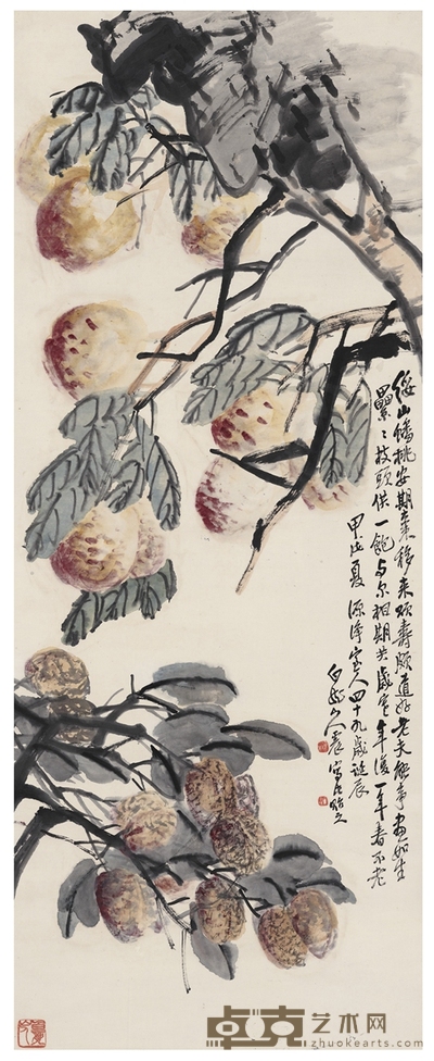 王 震 长寿大利图 137×54.5cm