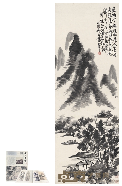 蒲 华 为奚萼铭作 夜雨归舟图 125.5×44.5cm