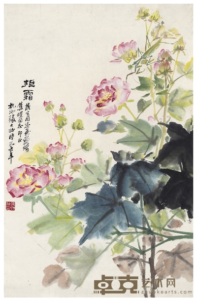 张大壮 拒霜图 66×42.5cm