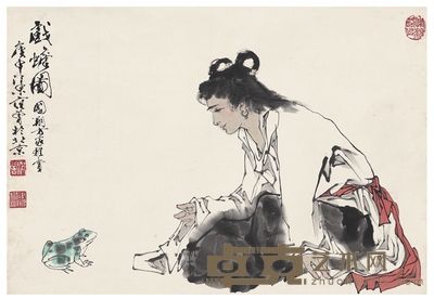 范 曾 戏蟾图 66×45.5cm