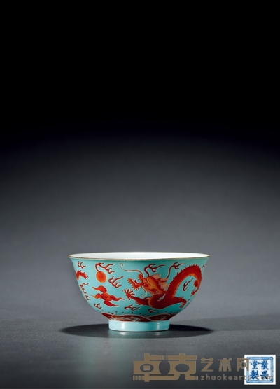 清乾隆·松石绿地矾红龙纹碗 高:4.9cm 口径:9.6cm