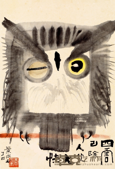黄永玉 猫头鹰 50.5×34.5cm