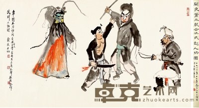 关 良 萧立声 武剧人物图 67×121cm