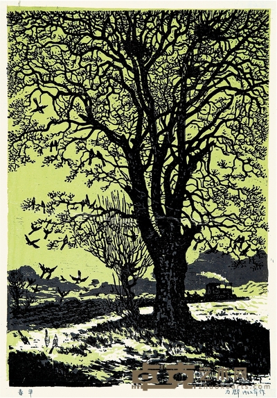 力 群 春早 39.5×27.5cm
