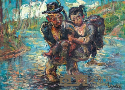 罗中立 过河 38×53cm