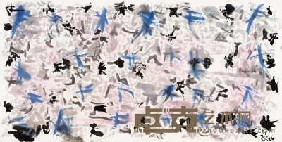 丁 设 无题 70×138.5cm